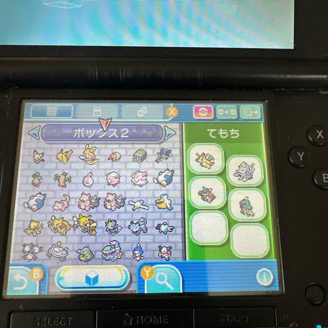 ポケットモンスター ウルトラサン ニンテンドー3DS