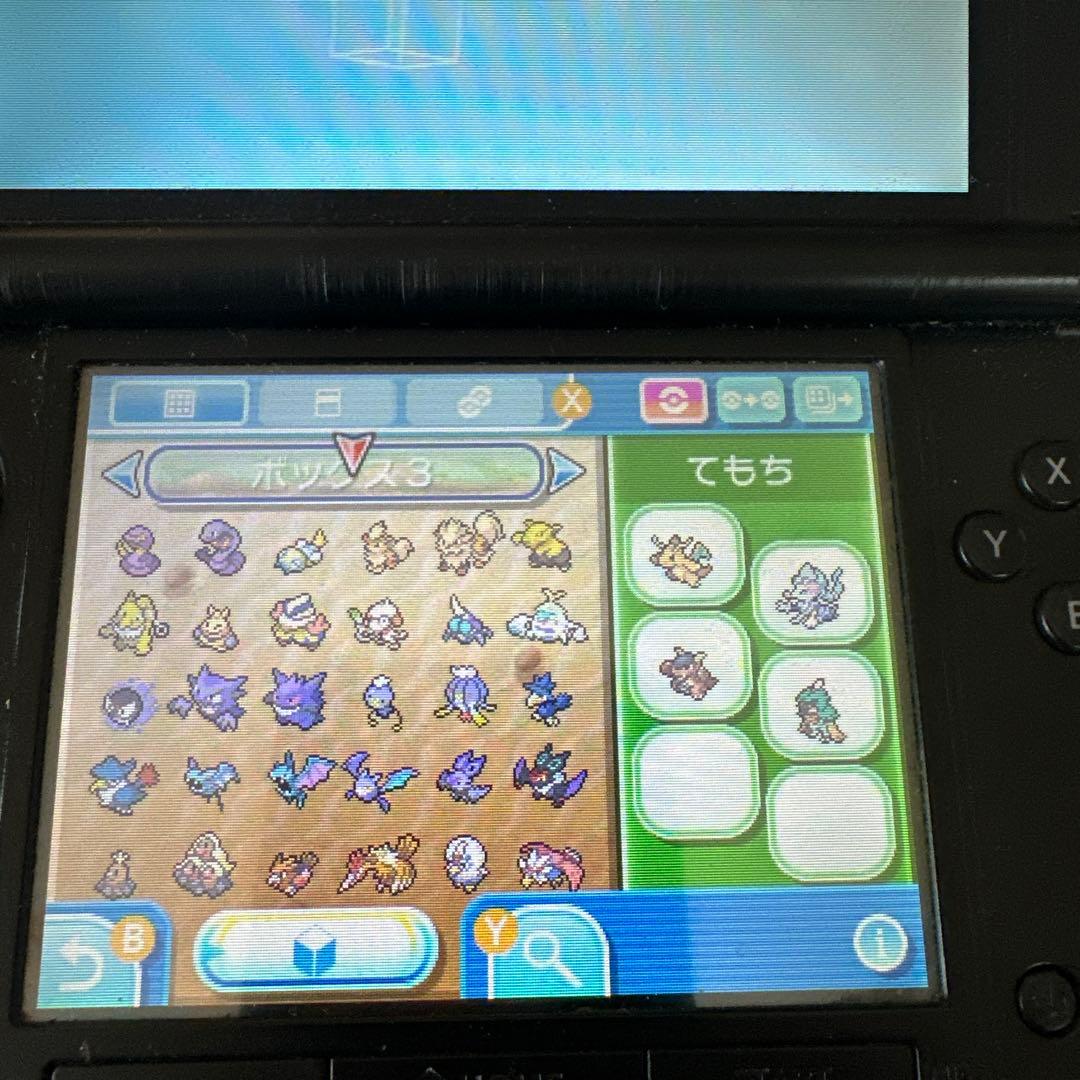 ポケットモンスター ウルトラサン ニンテンドー3DS