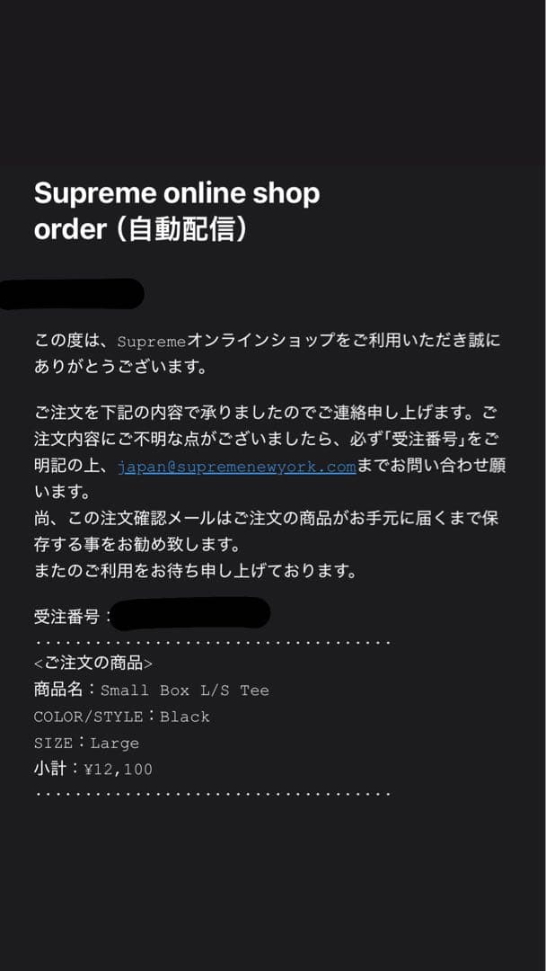 トップス supreme