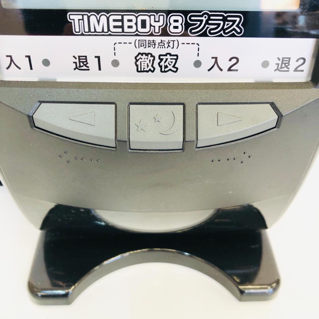 NIPPO ニッポー TIMEBOY8 プラス　タイムボーイ8　打刻機　5562