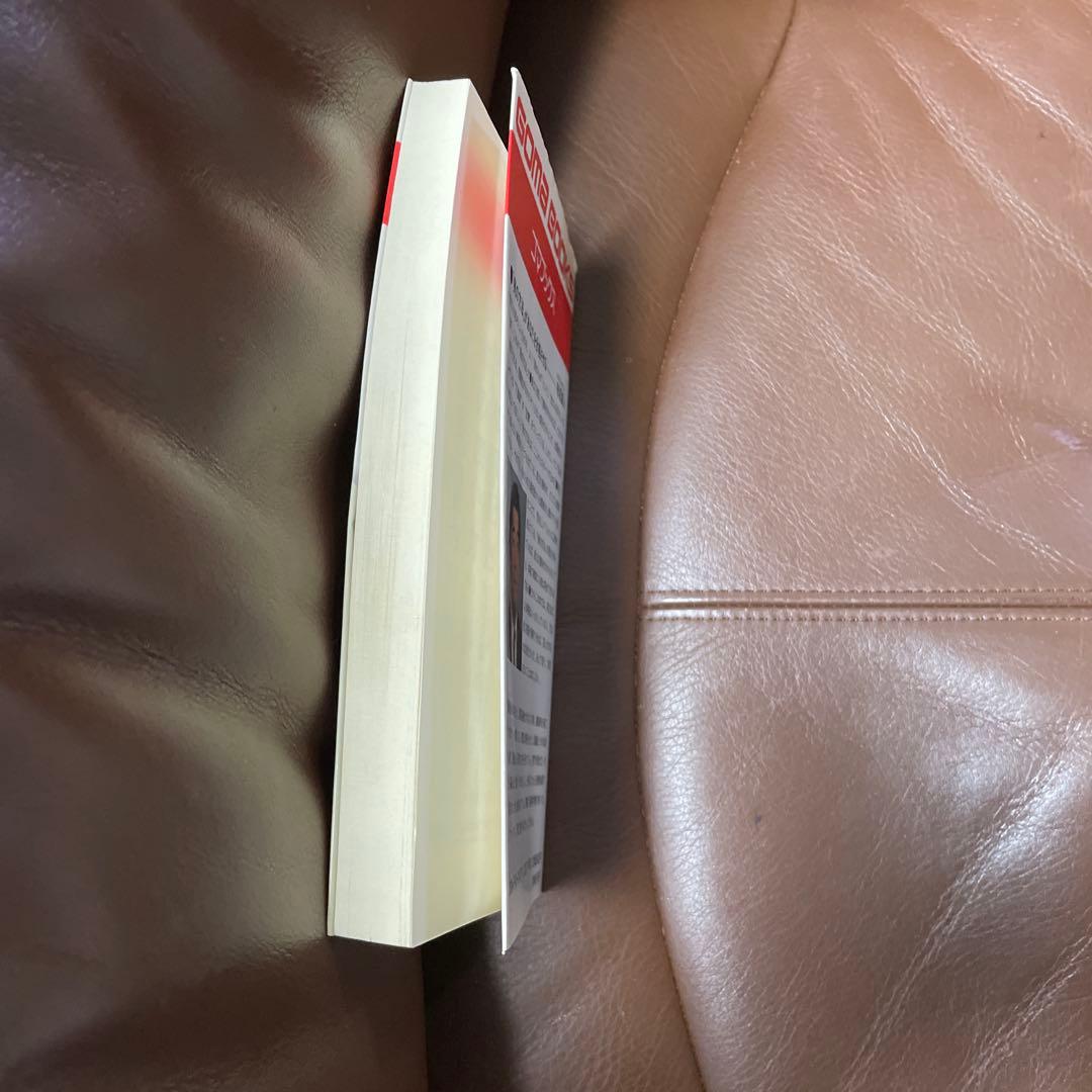 英語長文 例の方法 有坂誠人 GOMA BOOKS