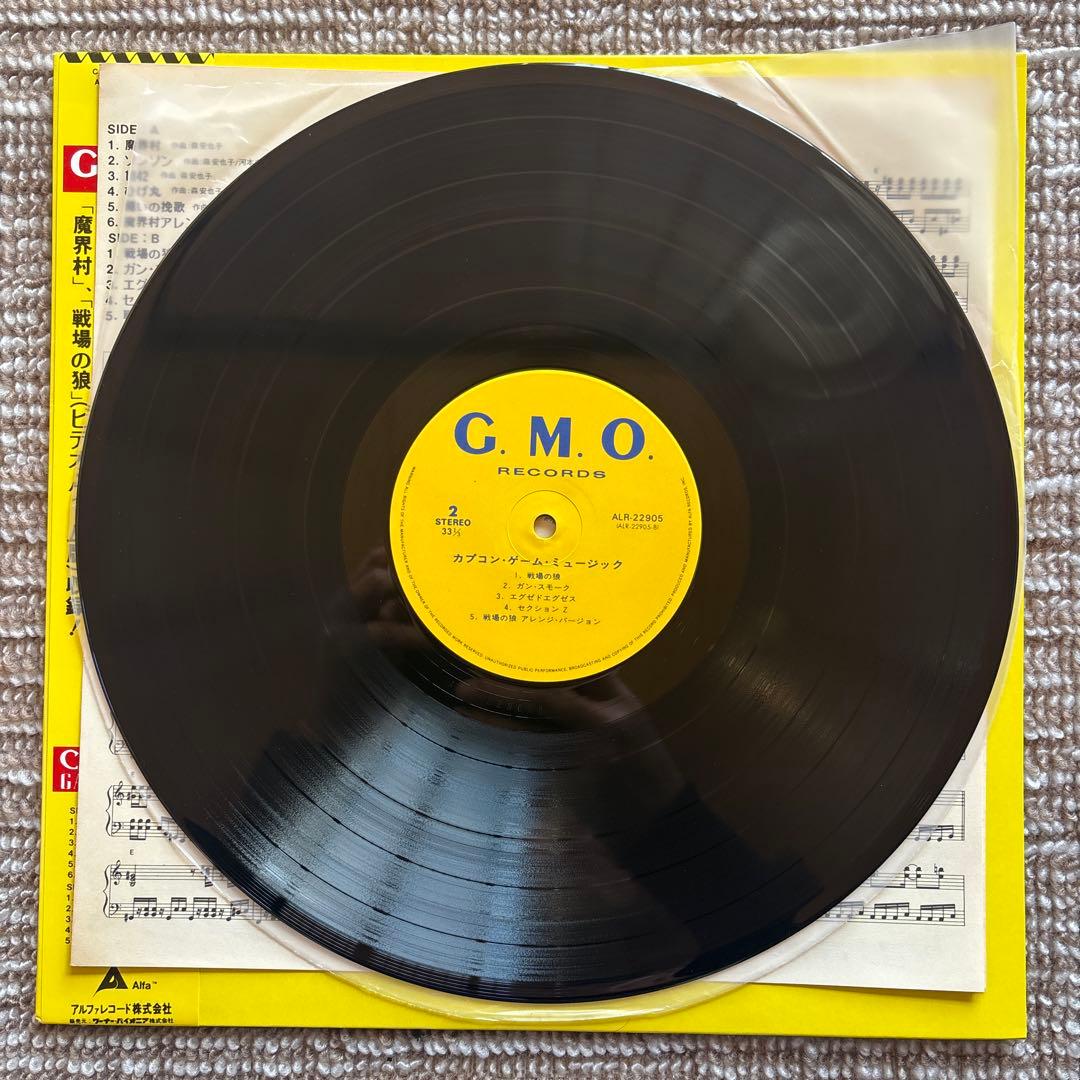 CAPCOM GAME MUSIC レコード