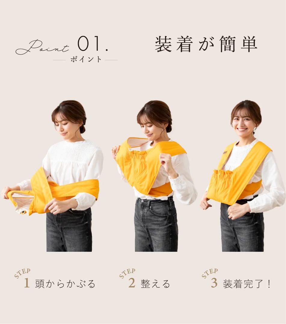 エアリコ　抱っこ紐　size2