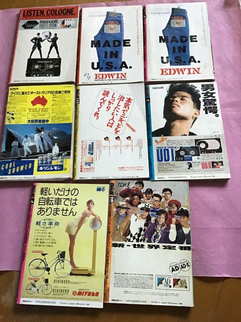 【アイドル雑誌】　ダンク　DUNK 男区　8冊おまとめ販売　中古雑誌
