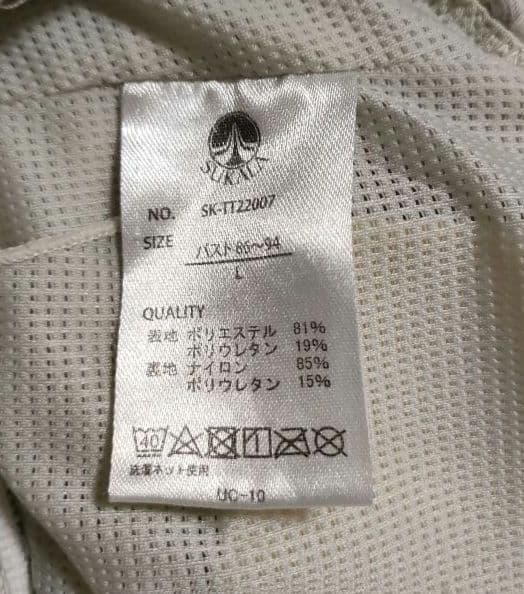 専用㉑SUKALAブラトップ花柄Lアイボリ⑳ウエストクロスMベージュ