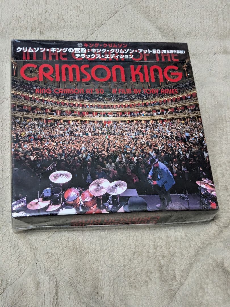 送料込　クリムゾン・キングの宮殿:キング・クリムゾン・アット50 DX版限定新品