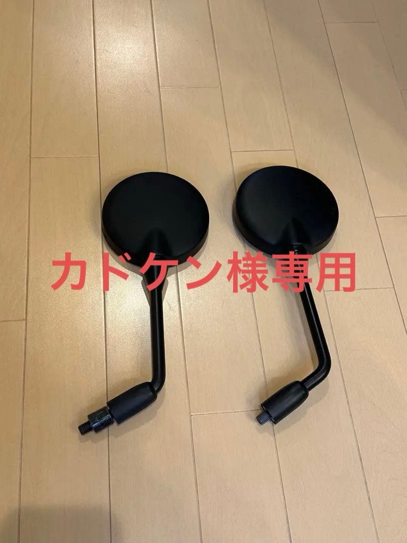 Z900RS 純正 カフェ用ミラー