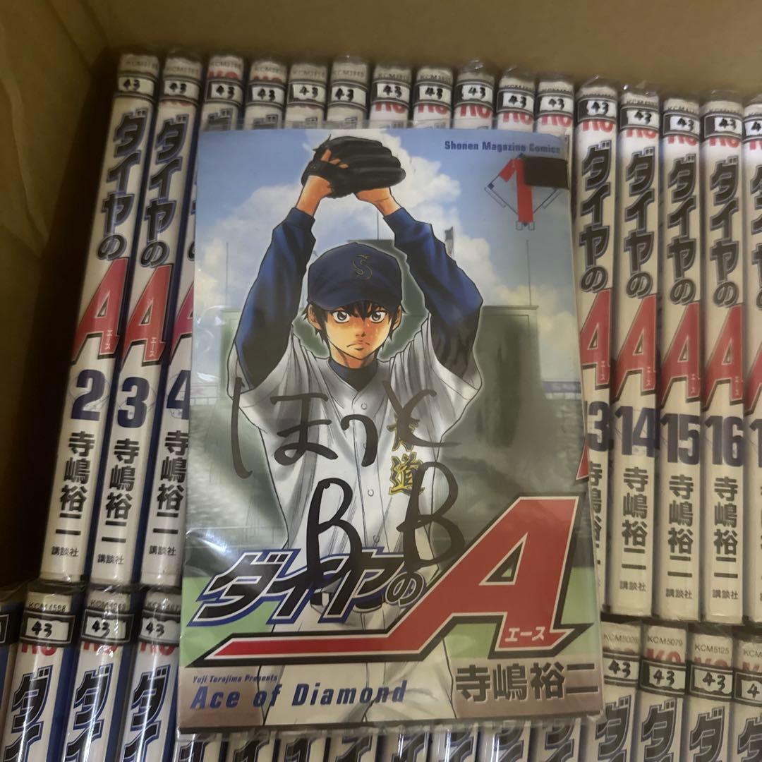 ダイヤのA 1巻〜47巻　全巻　セット　A-727 63