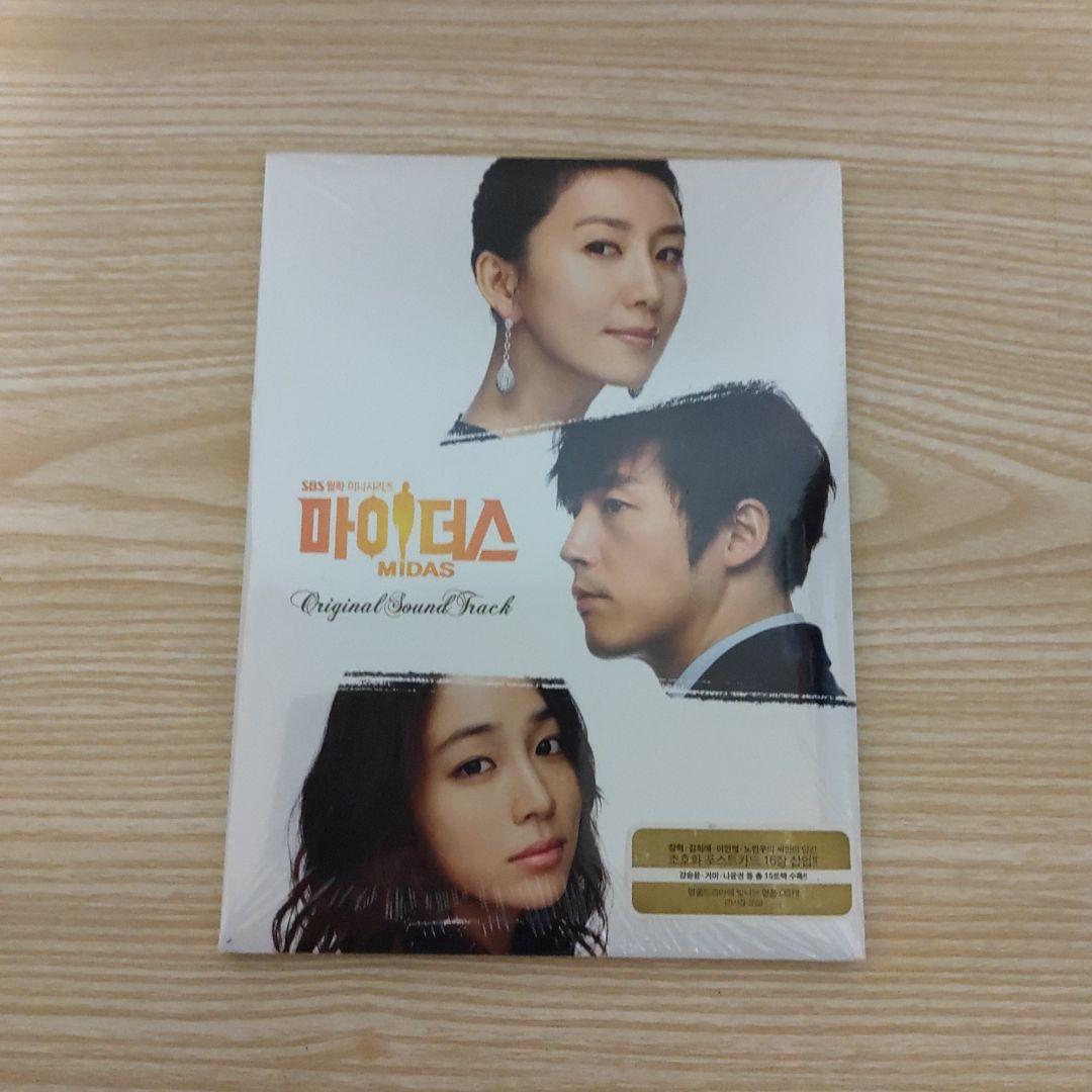新品.未開封(マイダス)オリジナルサウンドトラックCDポストカード付