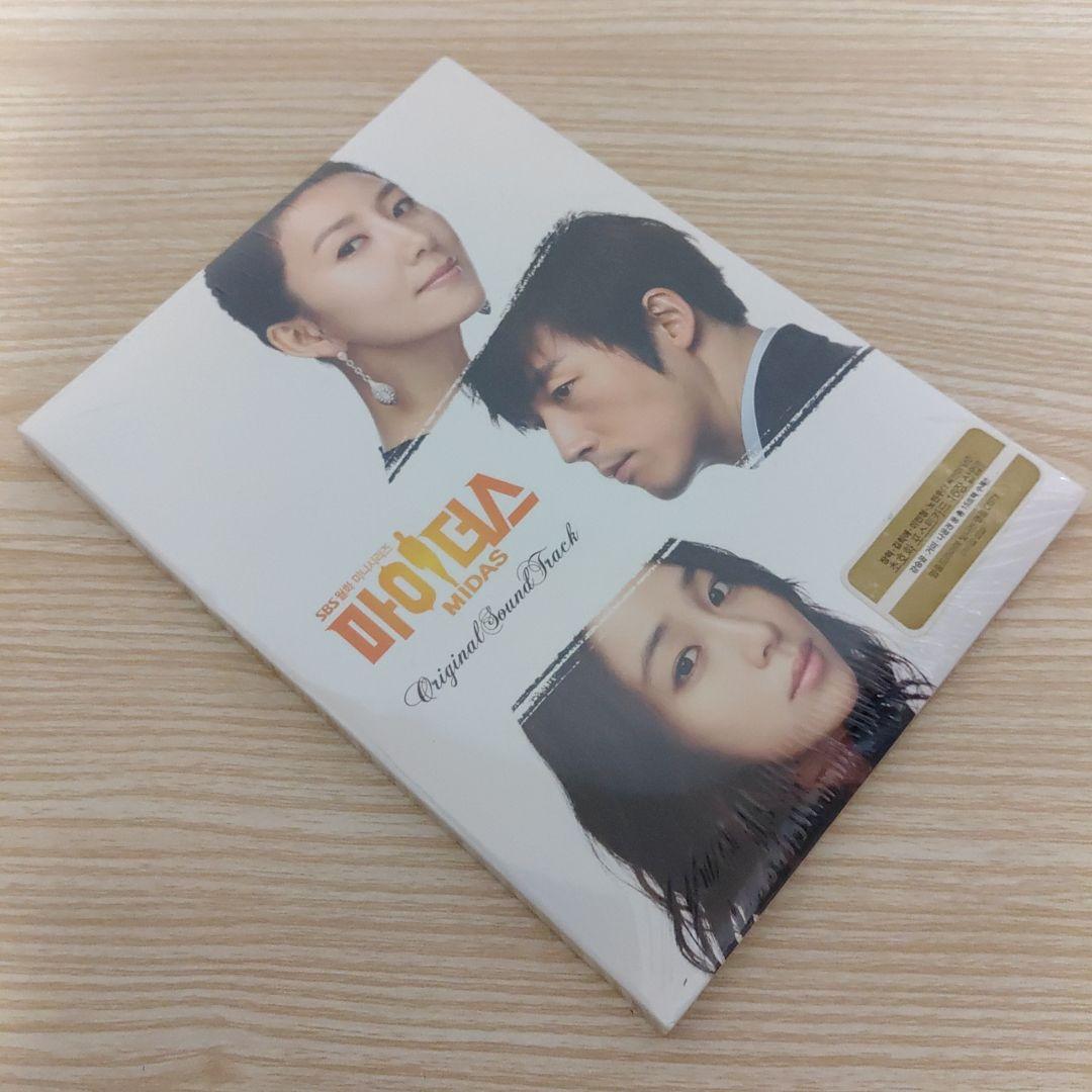 新品.未開封(マイダス)オリジナルサウンドトラックCDポストカード付