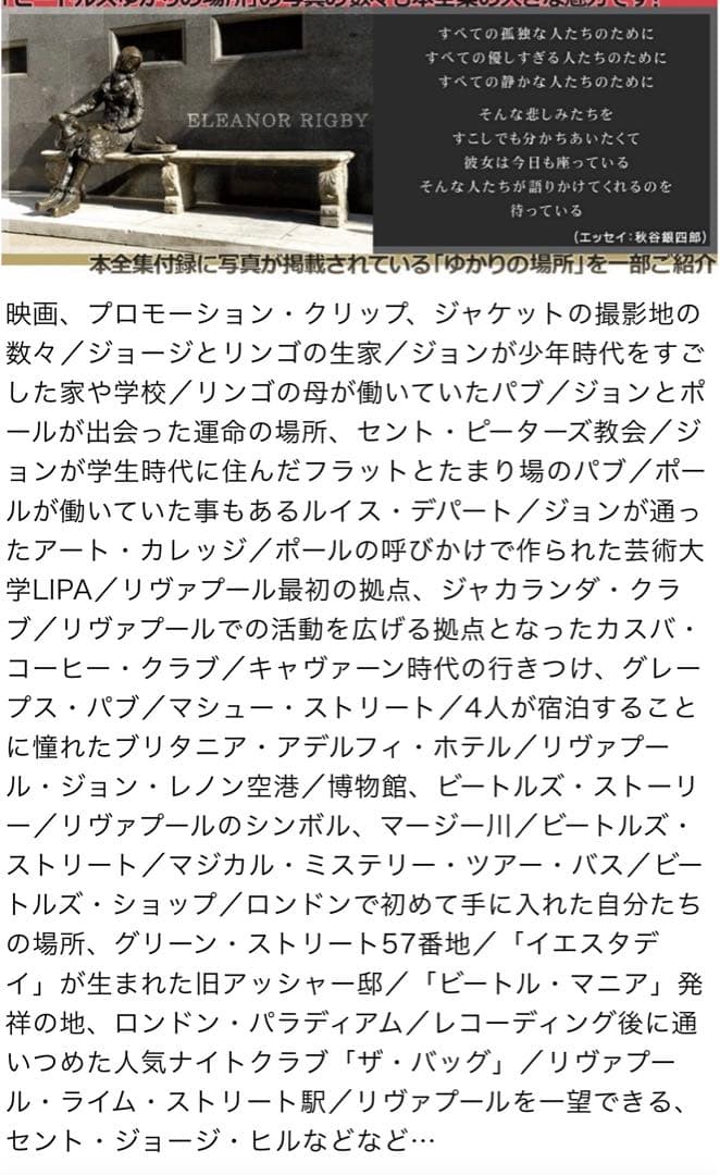 洋楽 FOREVER The BEATLES Sound Collection CD