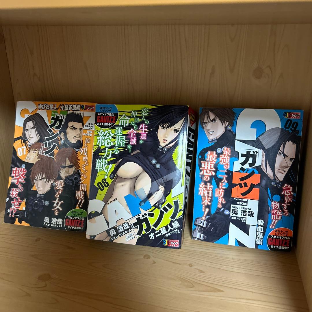 大人気漫画ガンツコンビニコミック1巻から16巻まとめ売良品セットGANTZ16冊