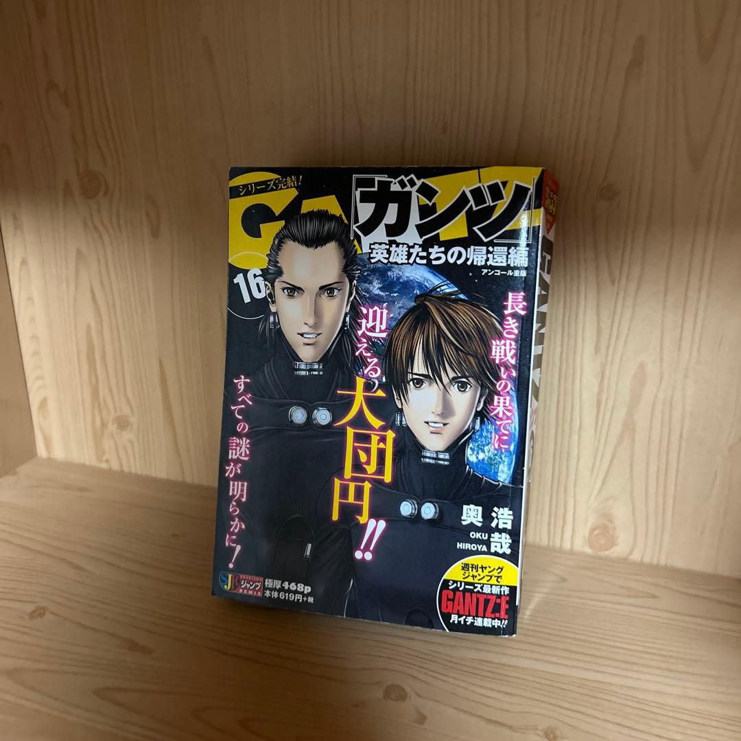 大人気漫画ガンツコンビニコミック1巻から16巻まとめ売良品セットGANTZ16冊