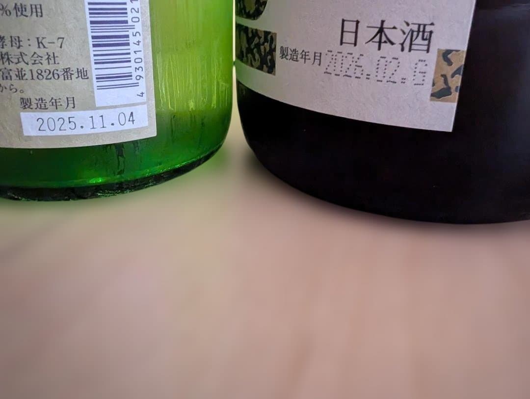 朝日鷹 日本酒飲み比べ 720ml 1800ml