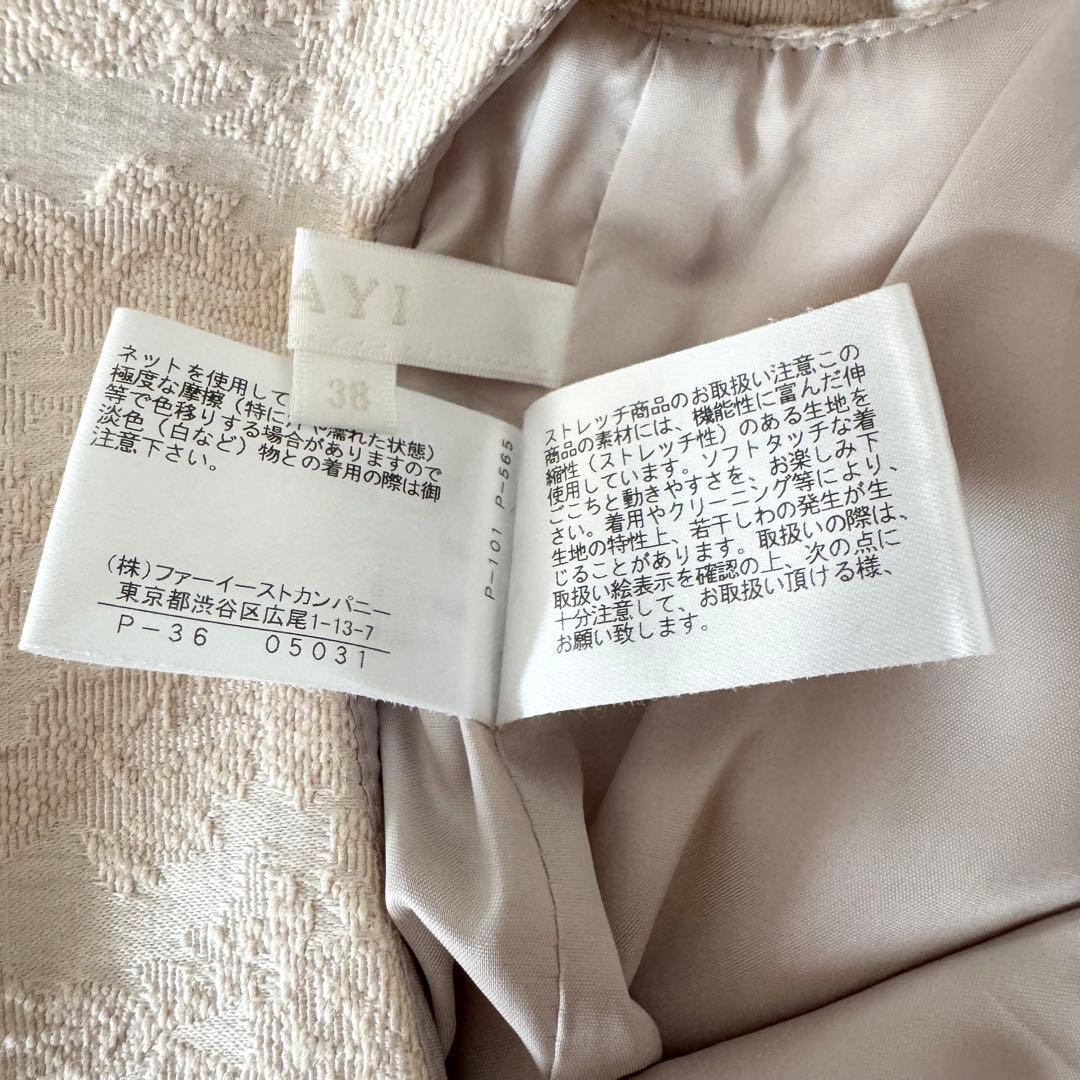 美品✨ANAYI 総柄 ノースリーブワンピース Aライン ジャガード柄 刺繍 M