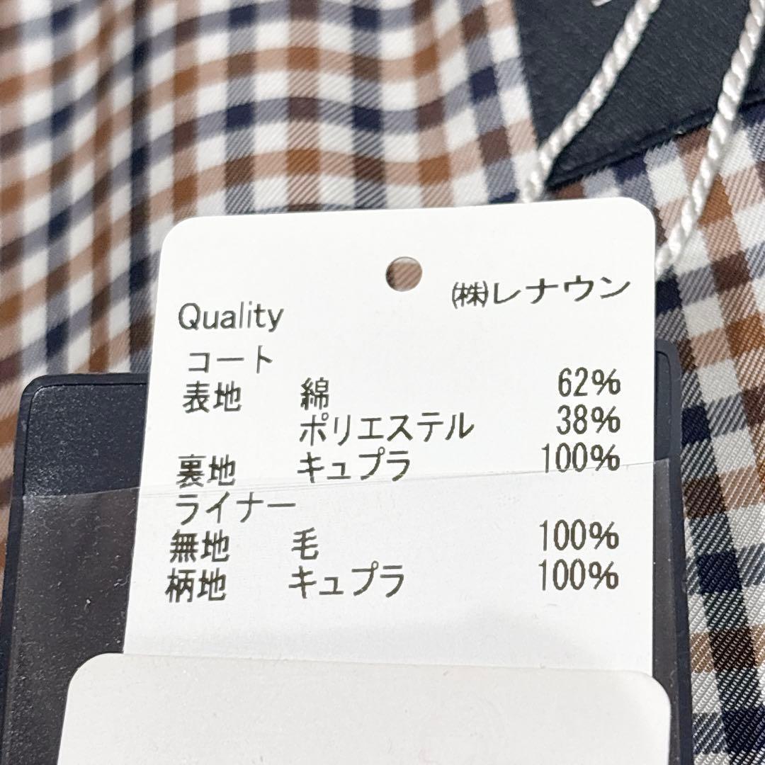 新品タグ付き✨　アクアスキュータム　トレンチコート　ベージュ　ライナー　6