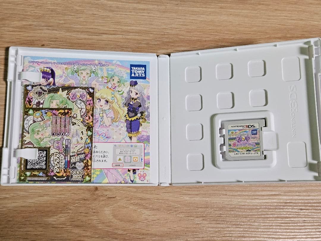 3DSソフト プリパラ 4本セット プロモプリチケ付き