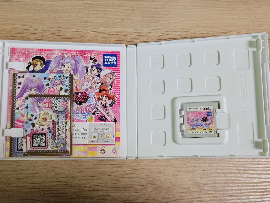 3DSソフト プリパラ 4本セット プロモプリチケ付き