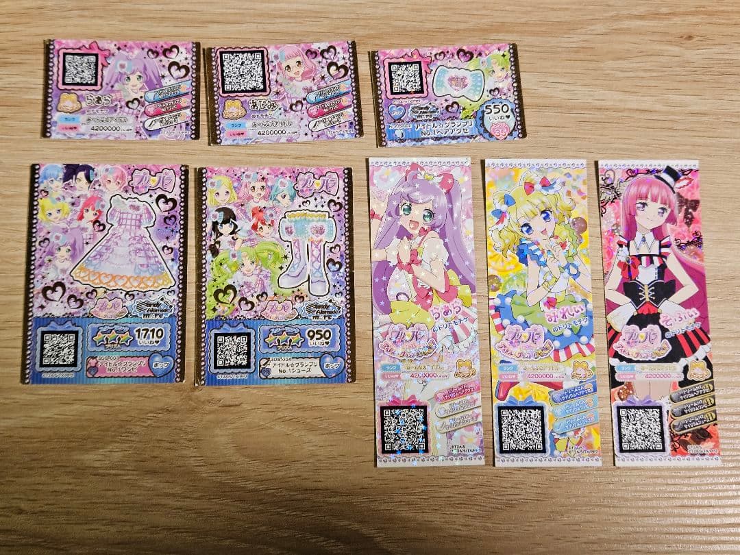 3DSソフト プリパラ 4本セット プロモプリチケ付き