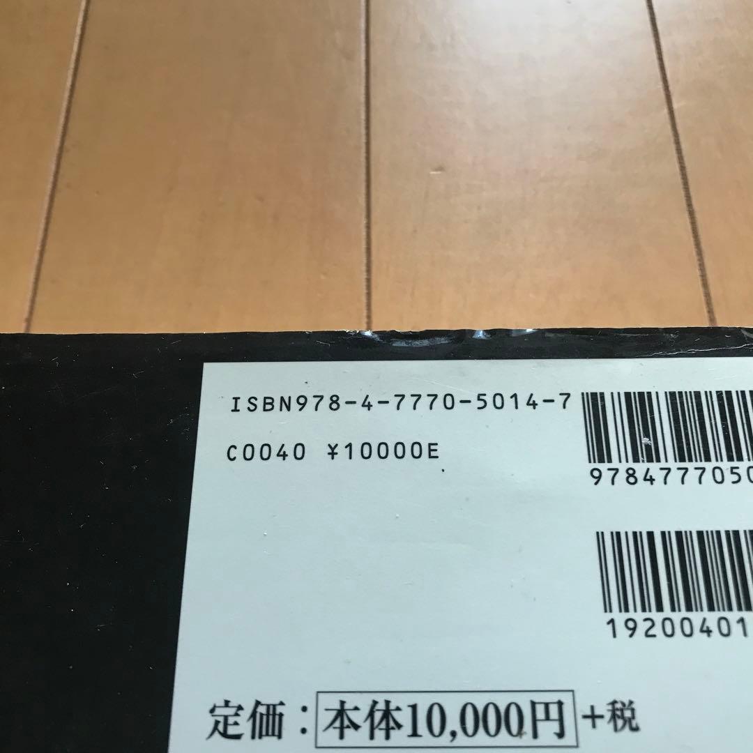 世界動物大図鑑