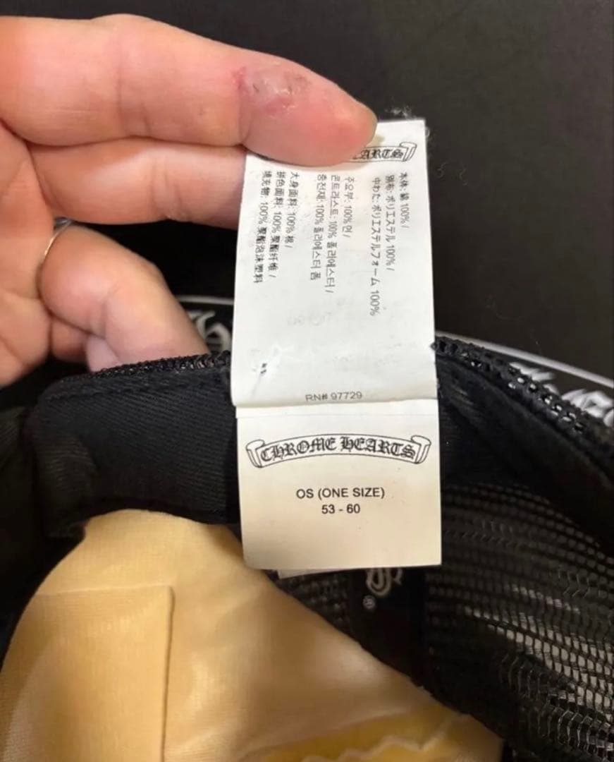 【正規品】CHROME HEARTS トラッカーキャップ