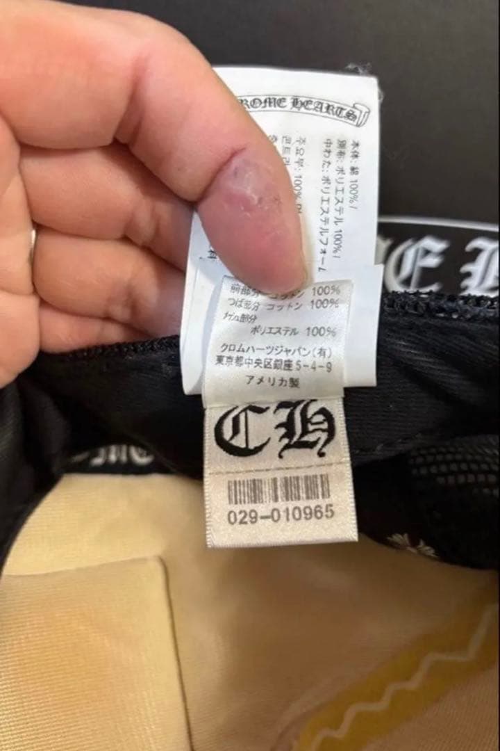 【正規品】CHROME HEARTS トラッカーキャップ