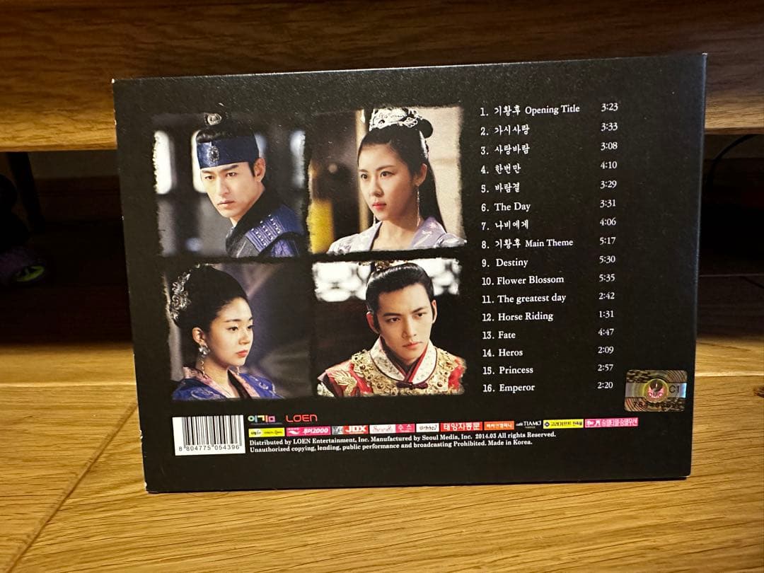 奇皇后　ost