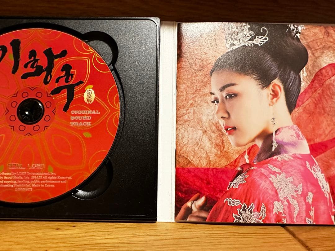 奇皇后　ost