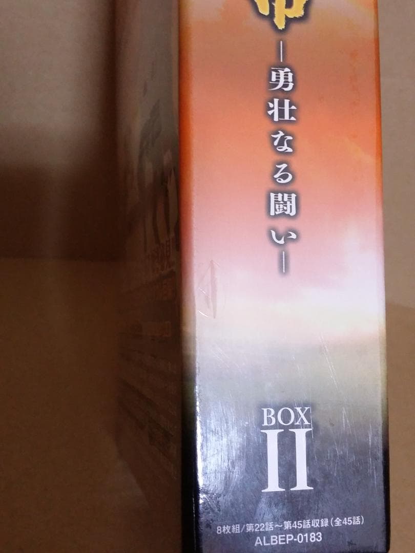 新品【難あり】始皇帝 -勇壮なる闘い- DVD-BOX2 中国ドラマ 国内正規品