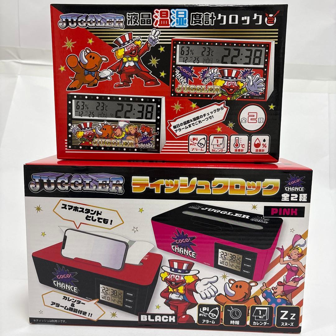 ジャグラー juggler アイテム 雑貨 まとめ売り