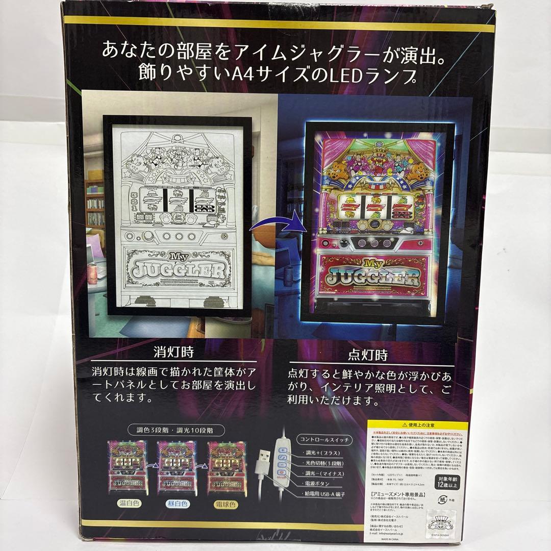 ジャグラー juggler アイテム 雑貨 まとめ売り