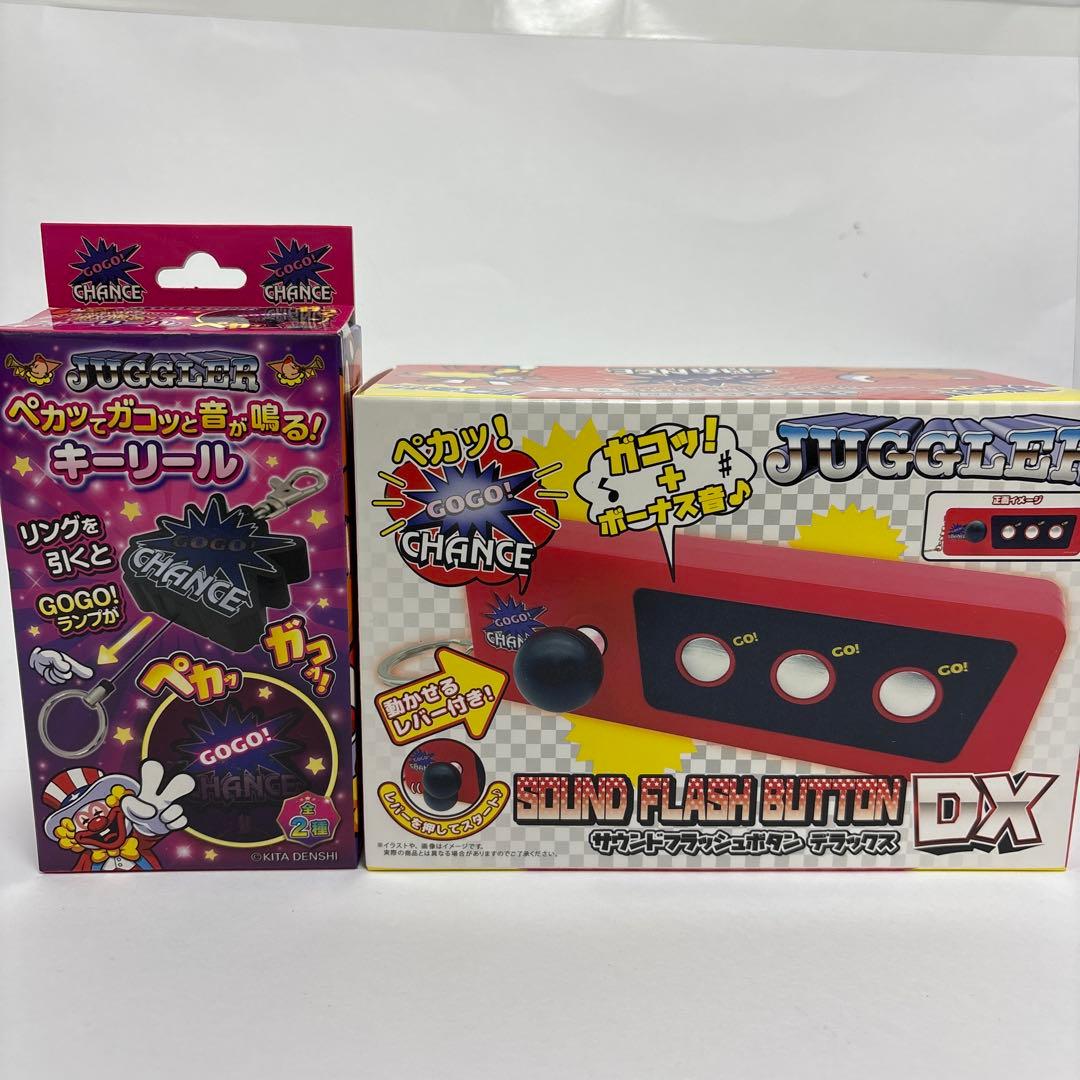 ジャグラー juggler アイテム 雑貨 まとめ売り