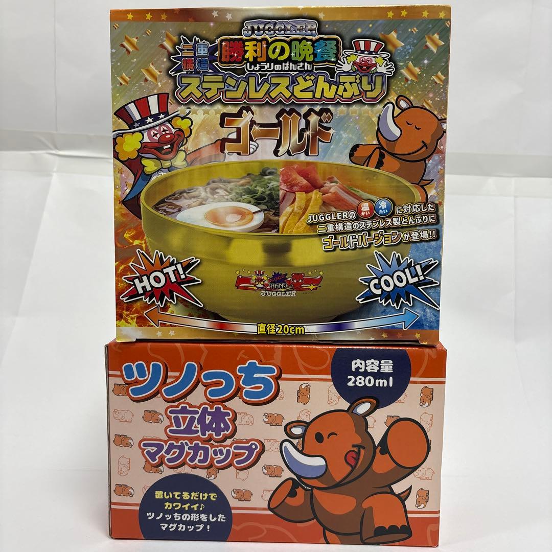 ジャグラー juggler アイテム 雑貨 まとめ売り