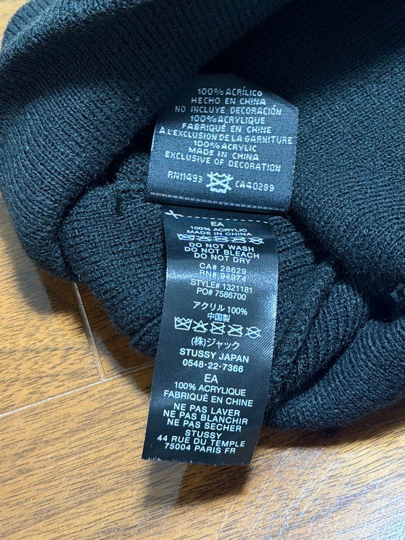 帽子 STUSSY New Era LA Skullcap