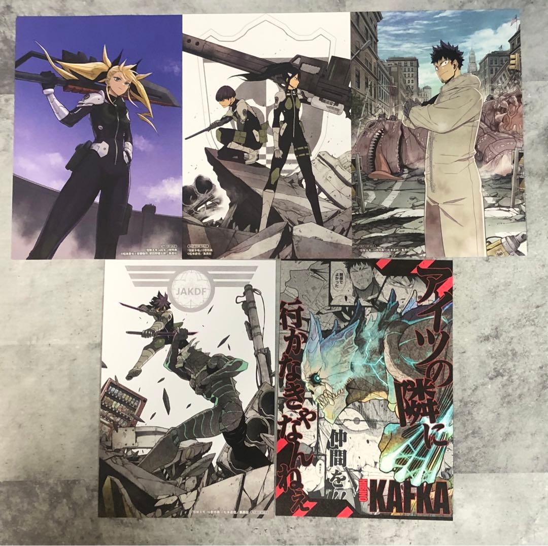 【SALE】怪獣8号 1〜16 全巻セット、sideB 1、2巻セット販売