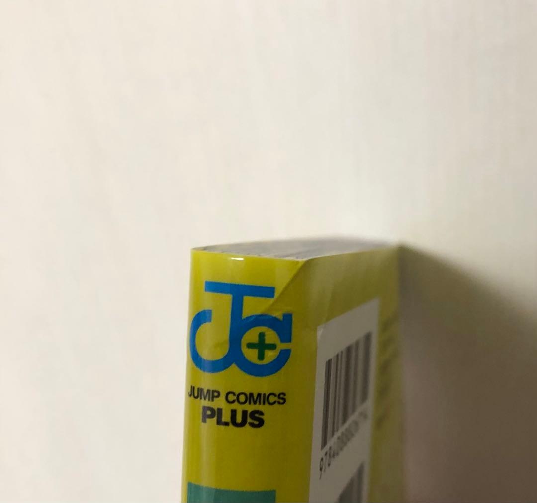 【SALE】怪獣8号 1〜16 全巻セット、sideB 1、2巻セット販売