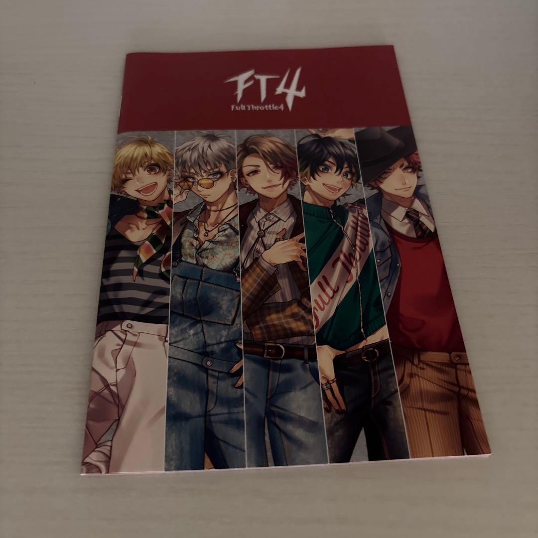 FT4 CD DVD 初回生産限定盤 新品 グッズ付き HoneyWorks