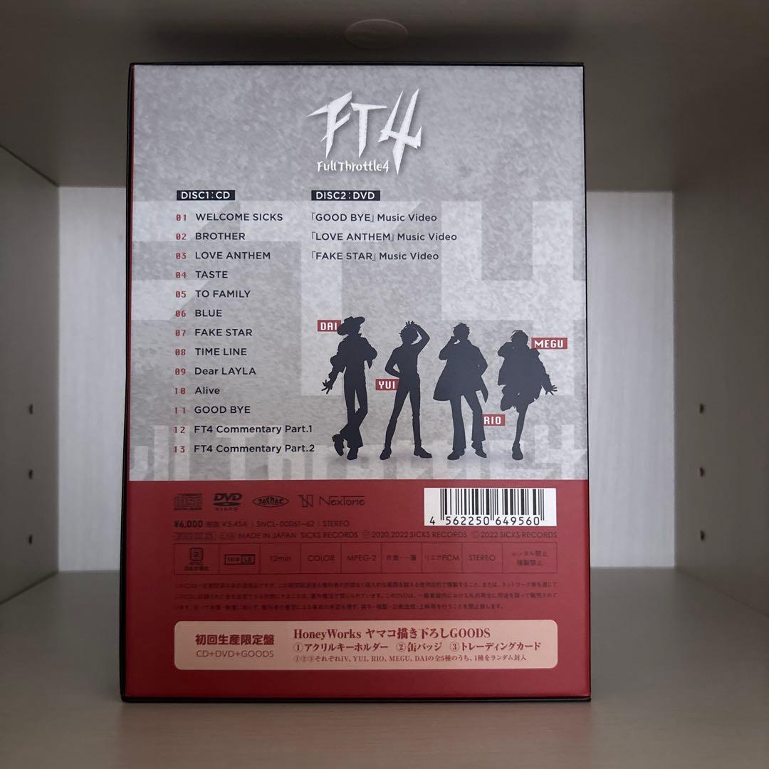 FT4 CD DVD 初回生産限定盤 新品 グッズ付き HoneyWorks