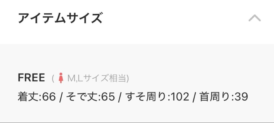 新品未使用‼️ フラワージャガードドルマンニットカーディガン