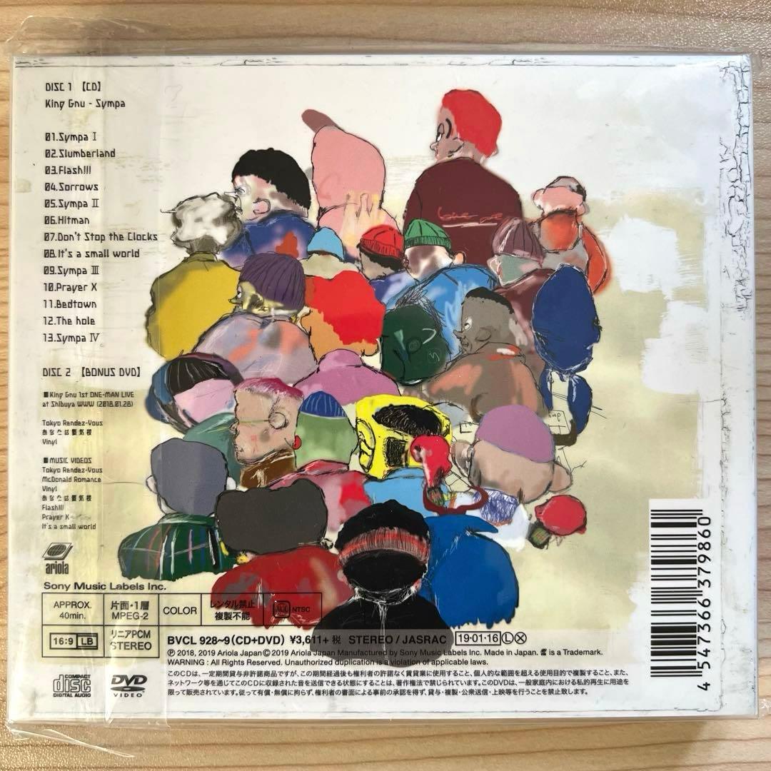 King Gnu アルバム Sympa 初回限定盤 CD DVD キングヌー