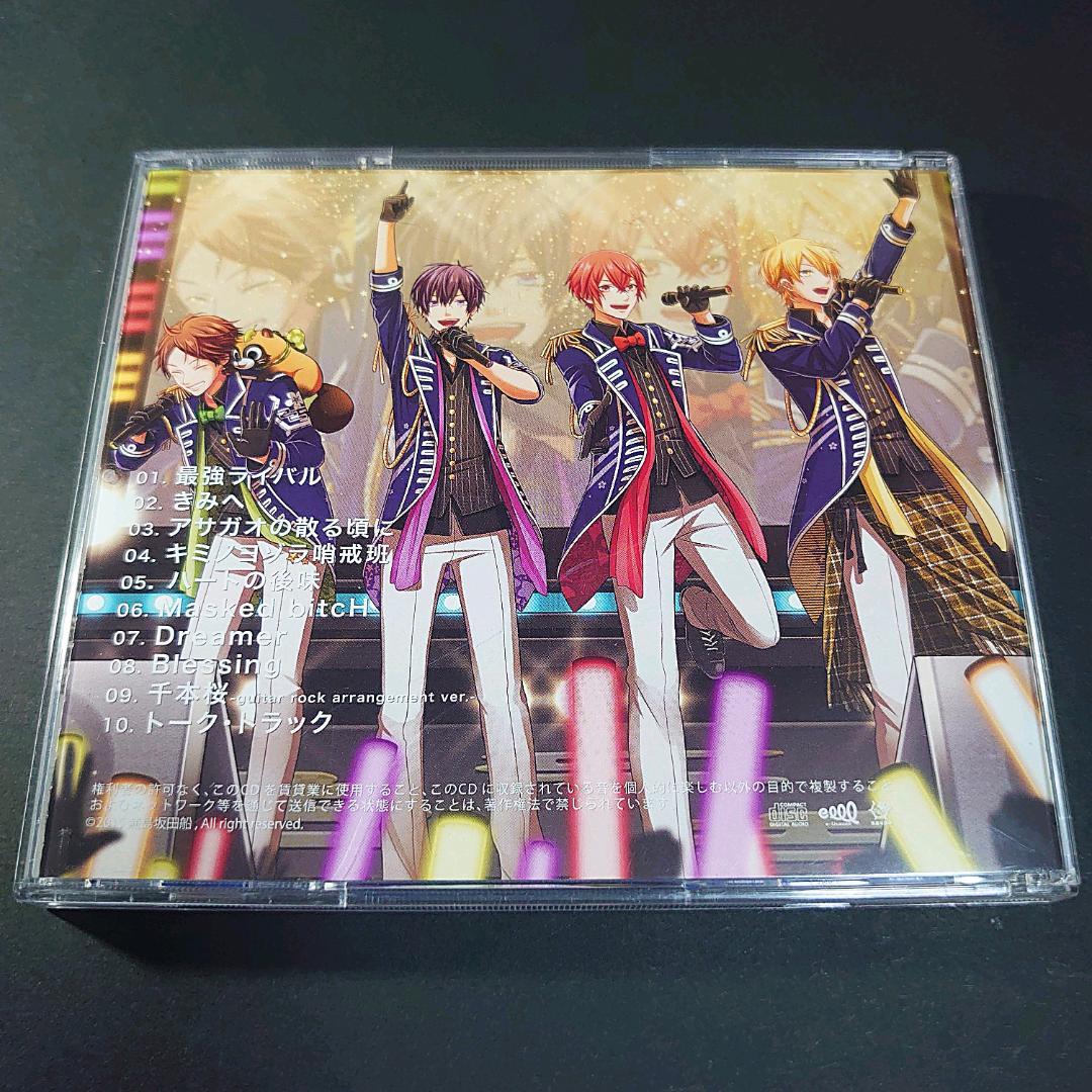 浦島坂田船「はじまりの合図」(CD + ポストカード)