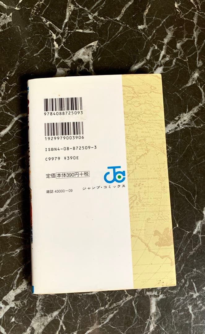 【ONE PIECE 1巻 集 第1刷 単行本 】【送料無料】