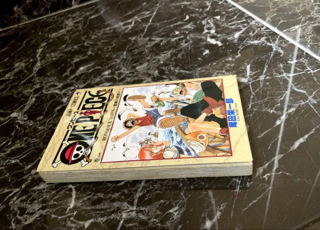 【ONE PIECE 1巻 集 第1刷 単行本 】【送料無料】