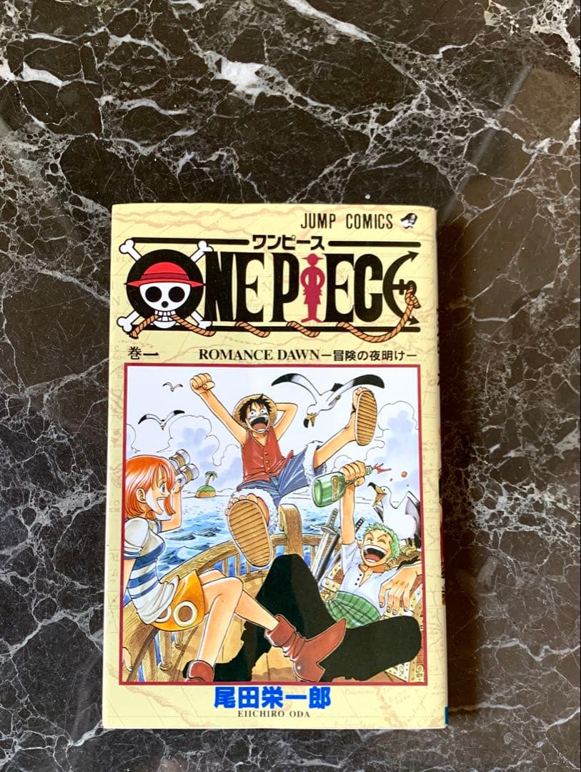 【ONE PIECE 1巻 集 第1刷 単行本 】【送料無料】