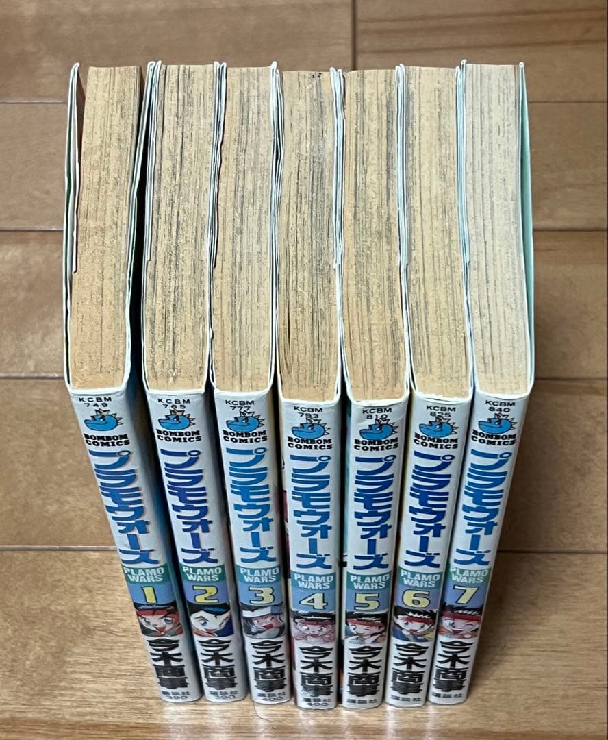 【初版】プラモウォーズ 全7巻　今木商事　ガンダム　コミックボンボン