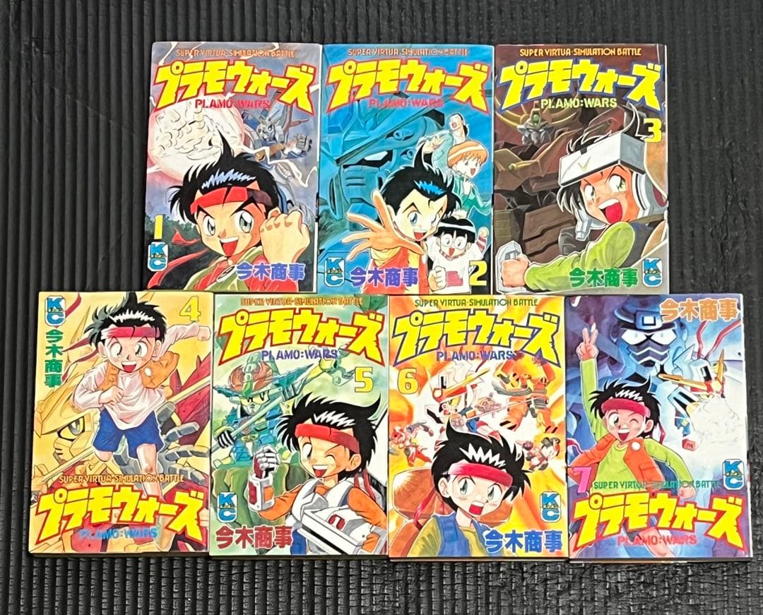 【初版】プラモウォーズ 全7巻　今木商事　ガンダム　コミックボンボン