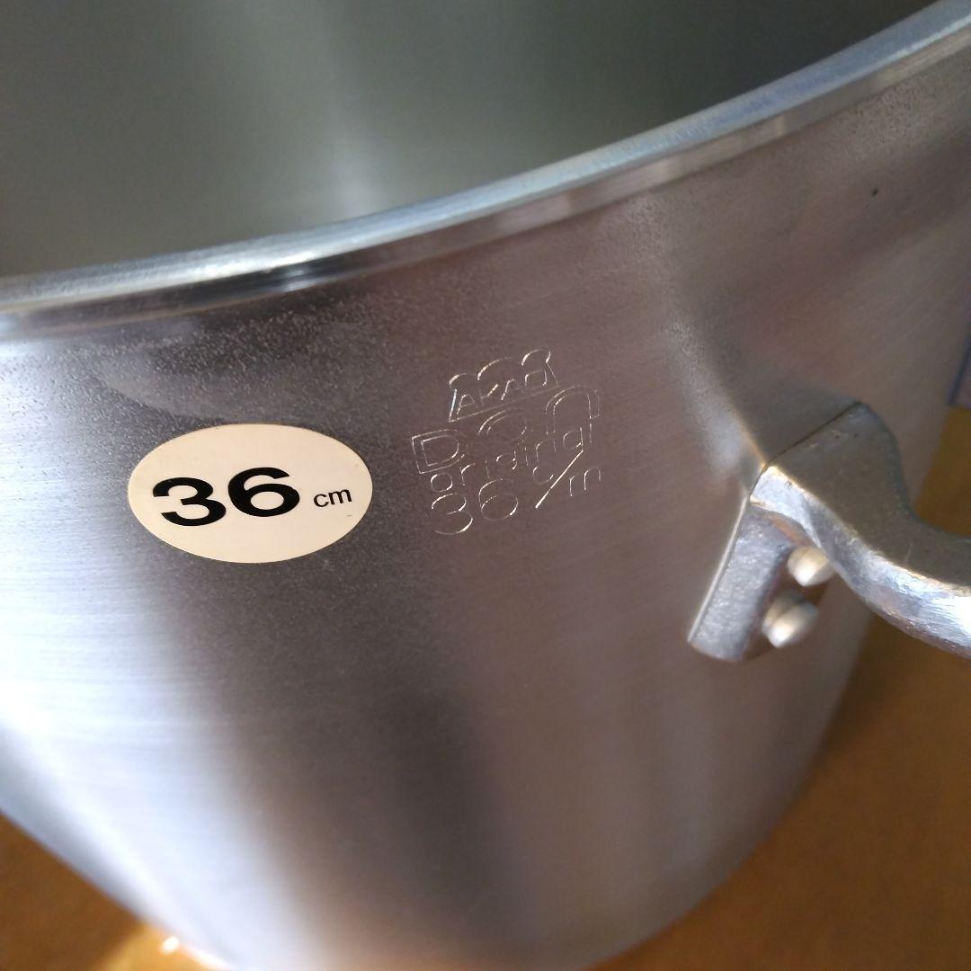 寸胴　36㎝　アカオ　AKAO　DON