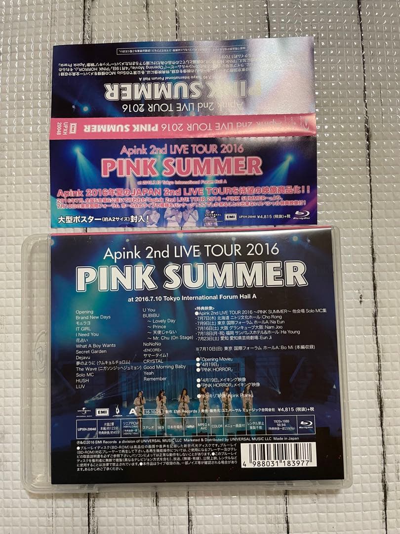 Apink ライブツアー Blu-ray 3枚セット ポスター付き
