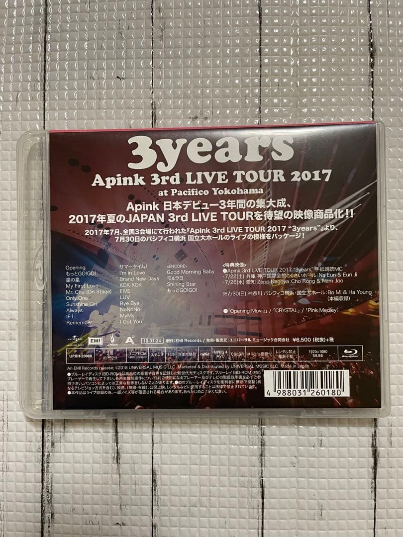 Apink ライブツアー Blu-ray 3枚セット ポスター付き