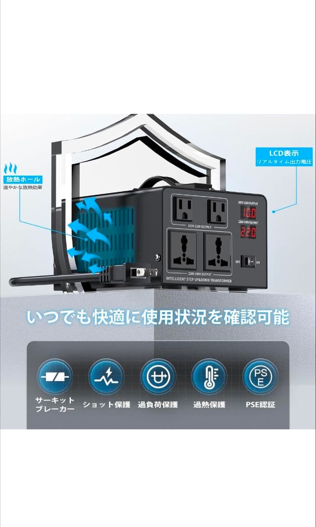 ZZ-1000V 変圧器 1000VA　 100-120V⇄220-240V